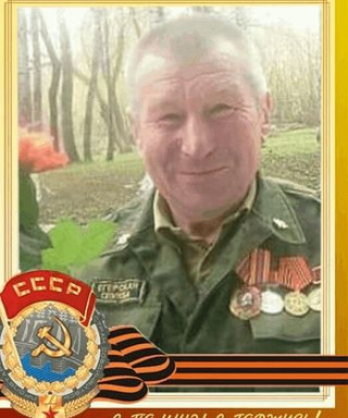 Осипов Анатолий Александрович