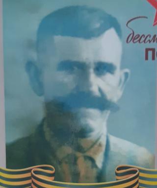 Шкурко Егор Абрамович