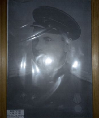 Бояркин Алексей Афанасьевич