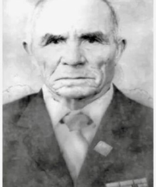 Пономарев Василий Семёнович