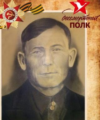 Королев Иван Васильевич