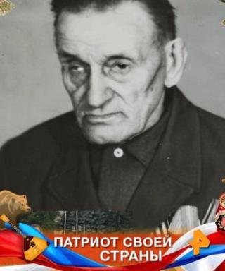 Коровяковский Егор Григорьевич