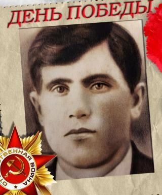 Черныш Иван Акимович