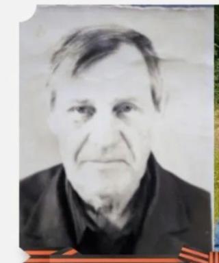 Герасимов Григорий Сергеевич