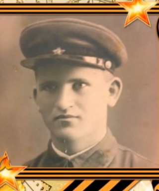 Миронов Николай Андреевич