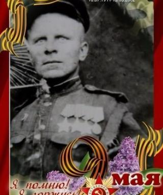 Сизов Николай Федорович
