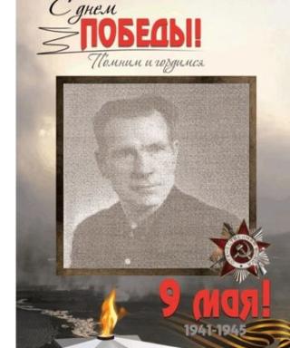 Зубрицкий Илья Тимофеевич