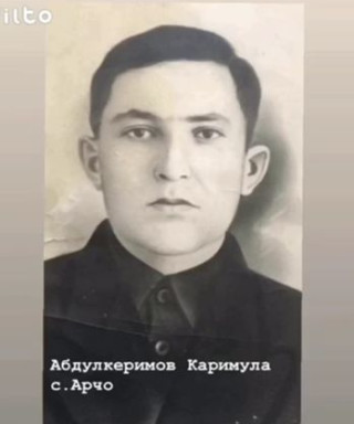 Абдулкаримов Каримула