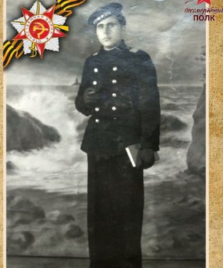 Большаков Александр Ильич