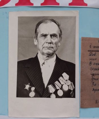 Инин Григорий Иванович