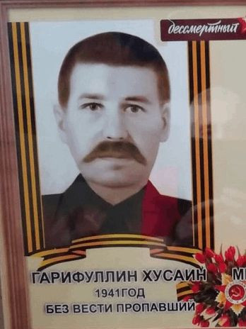 Гарифуллин Хусаин