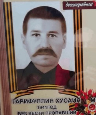 Гарифуллин Хусаин