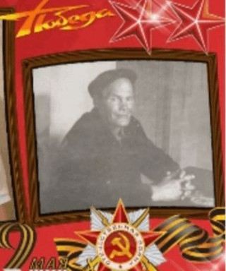 Малькут Терентий Иванович