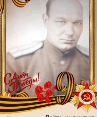 Зотов Степан Ефимович