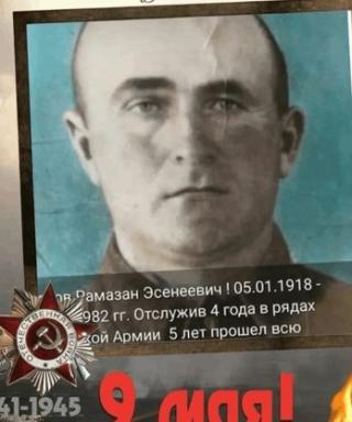 Токов Рамазан Эсенеевич