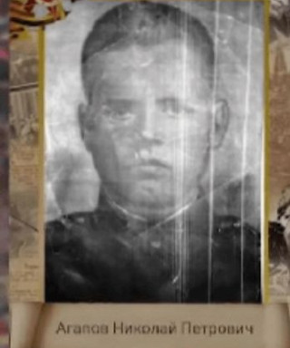 Агапов Николай Петрович