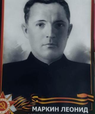 Маркин Леонид Иванович