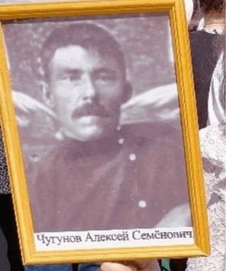 Чугунов Алексей Семенович