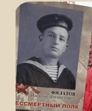 Филатов Василий Филлипович