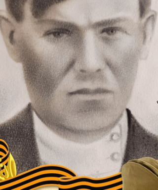 Попов Максим Фомич