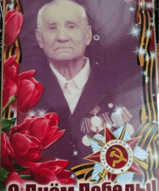 Бородин Алексей Тимофеевич