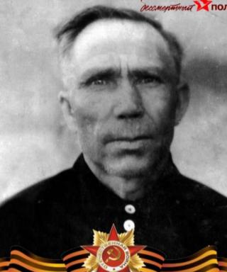 Смирнов Иван Леонтьевич
