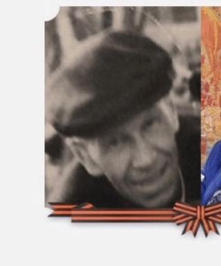 Медведев Александр Иванович