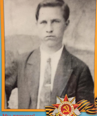 Ашихмин Николай Иванович