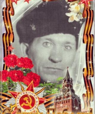 ФИЛИМОНОВ ИВАН СПИРИДОНОВИЧ