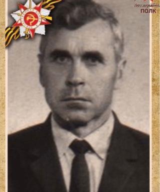 Троянский Александр Иванович