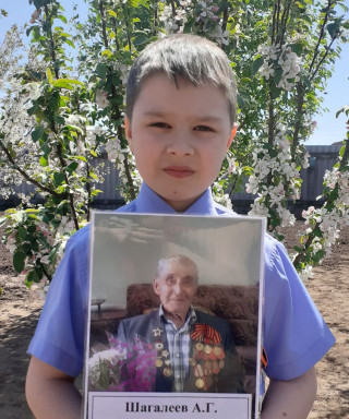 Шагалеев Александр Гумарович