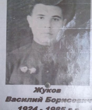 Жуков Василий Борисович