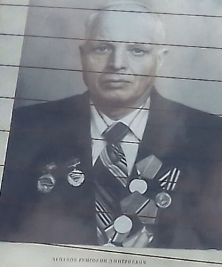 Чепанов Григорий Дмитриевич