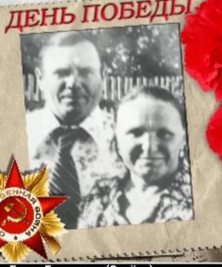 Синев Александр Васильевич