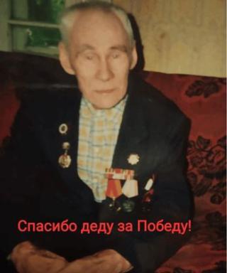 Алексеев Георгий Павлович