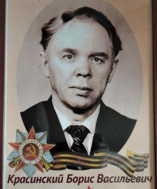 Красинский Борис Васильевич