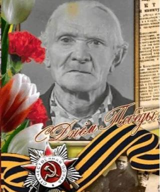 Ловчиков Иван Сазонович
