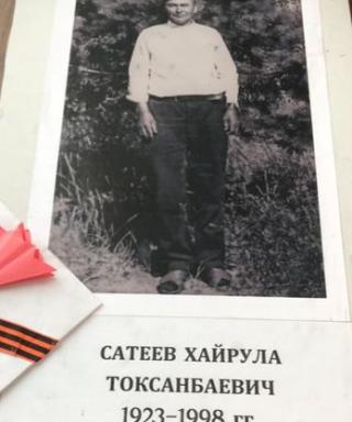 Сатеев Хайрулла