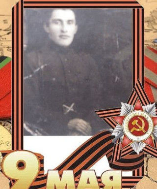 Данилов Петр Федорович