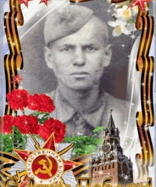 Фентисов Николай Иванович