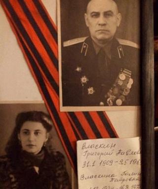 Власкин Григорий Павлович