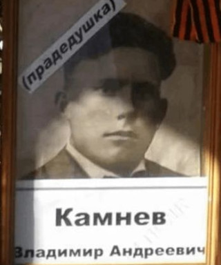 Камнев Владимир Андреевич
