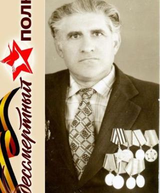 Григорян Сетрак Иванович