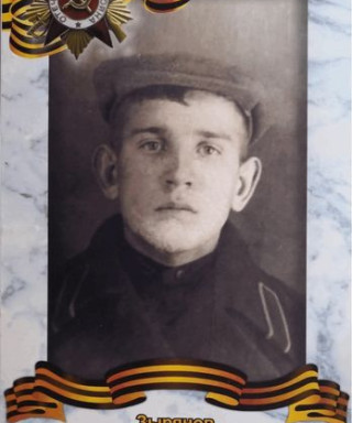 Зырянов Анатолий Александрович