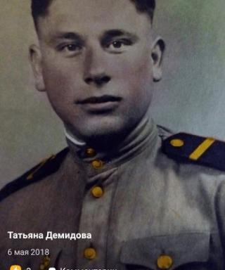 Демидов Александр Егорович