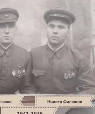 Филюков Никита Григорьевич