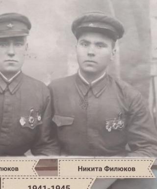 Филюков Николай Григорьевич