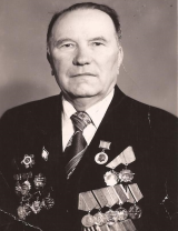 Лобанов Прокофий Григорьевич