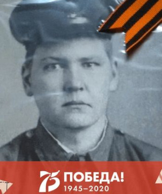 Шикин Александр Васильевич