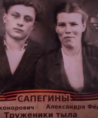 Сапегин Евгений Никанорович